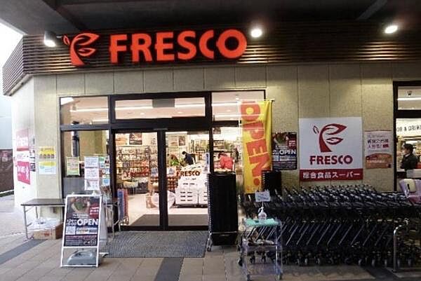 フレスコ鴫野店まで881m