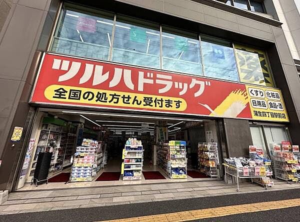 ツルハドラッグ蒲生四丁目駅前店まで561m