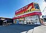 周辺：ツルハドラッグ 生野田島店まで1004m