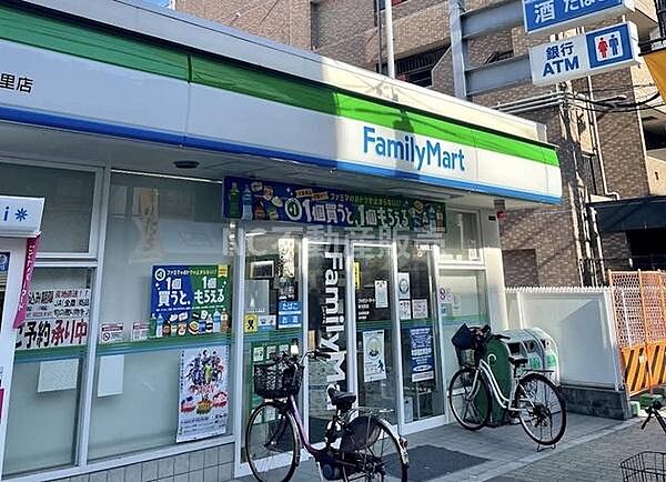 ファミリーマート 新今里店まで502m