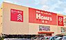 周辺：ロピア鶴見島忠ホームズ店まで417m