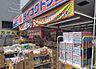 周辺：ダイコクドラッグ今福鶴見店まで352m