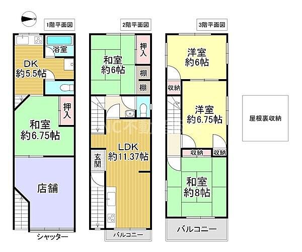 間取り：327002708707