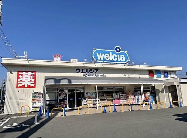 ウエルシア東大阪西岩田店まで584m