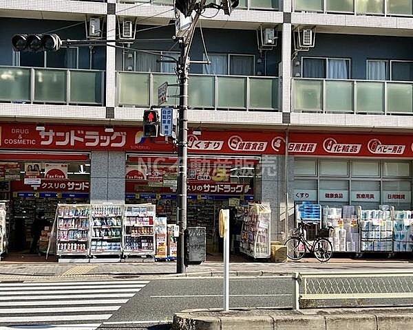 サンドラッグ 今里店まで720m