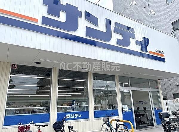 サンディ 生野南巽店まで1172m
