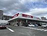 周辺：マックスバリュ千早店まで1138m、マックスバリュ千早店