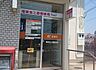 周辺：尾張旭三郷郵便局まで2370m
