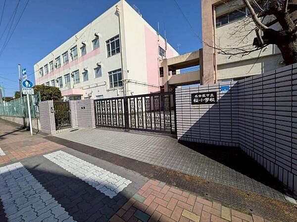 名古屋市立桜小学校まで977m