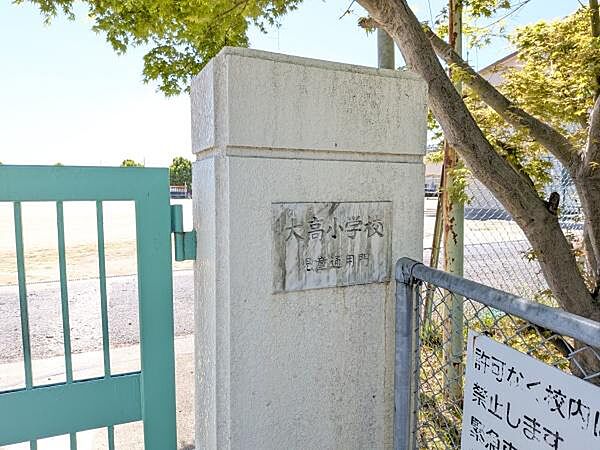 名古屋市立大高小学校まで1370m