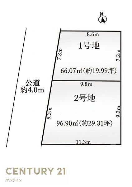 建築条件なし！1号地　66.07平米2号地　96.90平米