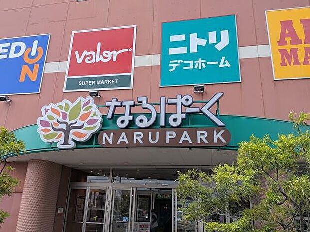 バローなるぱーく店まで528m