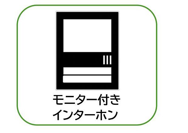 TVモニター付きインターホン