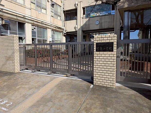 名古屋市立笠東小学校まで255m
