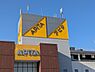 周辺：アピタ鳴海店まで1253m