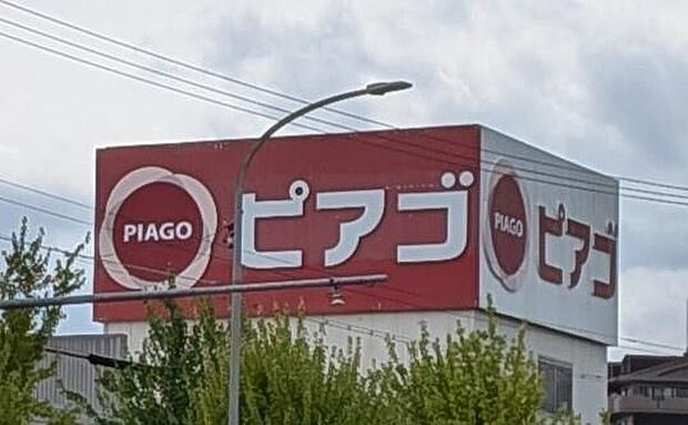 ピアゴラフーズコア柴田店まで468m