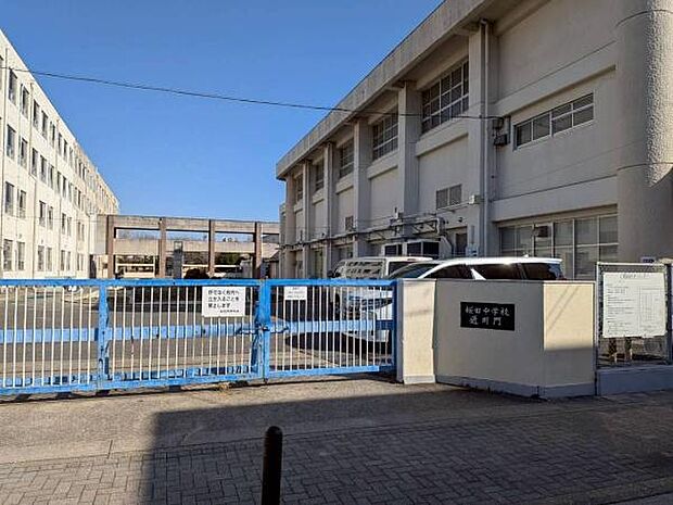 名古屋市立桜田中学校まで1015m