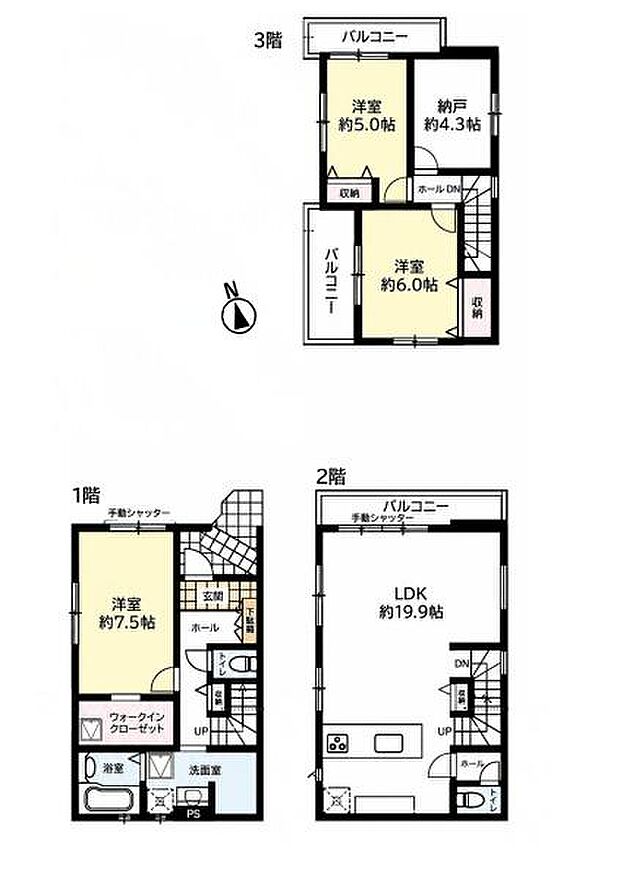 2027年2月完成予定 1号棟毎日の家事をスムーズにする工夫が詰まった快適空間!大型ウォークインクローゼットをはじめ、各所に配した豊富な収納でリビングはいつでも綺麗。