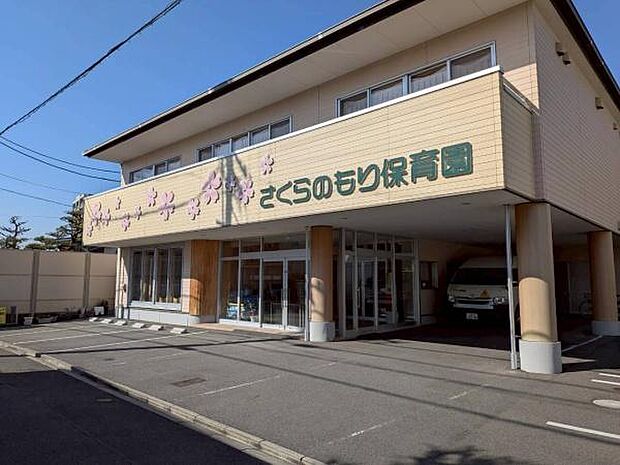 さくらのこ保育園まで269m