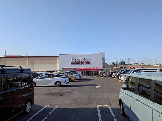 白土フランテ館まで1250m