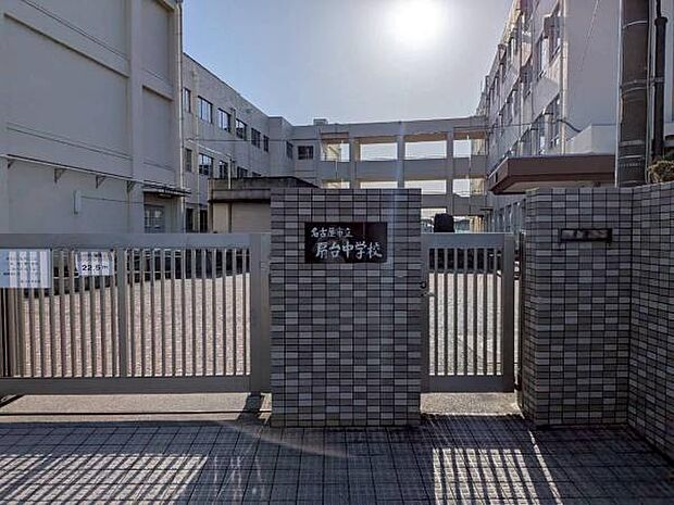 名古屋市立扇台中学校まで1423m