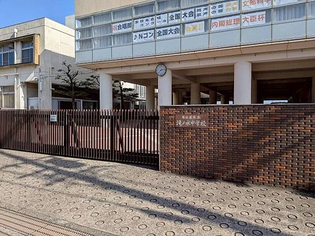 名古屋市立滝ノ水中学校まで565m