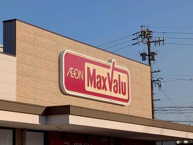 マックスバリュエクスプレス天白植田店まで851m