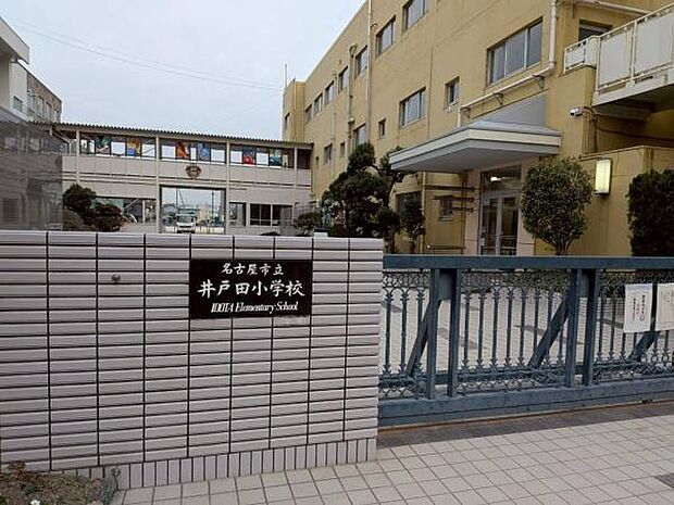 名古屋市立井戸田小学校まで225m