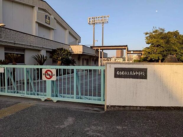 名古屋市立天白中学校まで686m