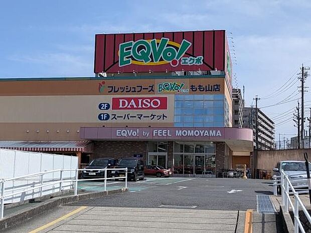 EQVo！もも山店まで1232m