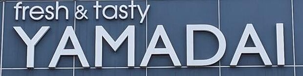 ヤマダイアオヤマ店まで2965m