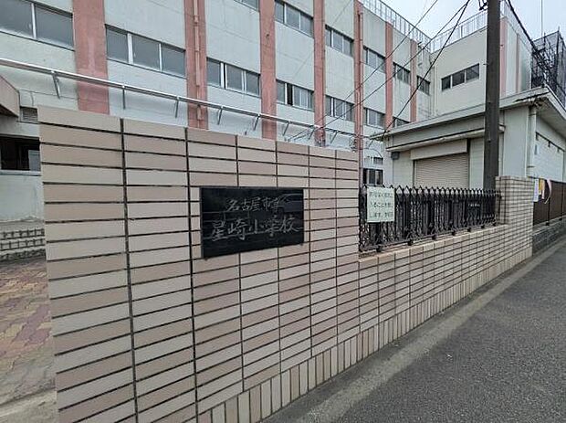名古屋市立星崎小学校まで1038m