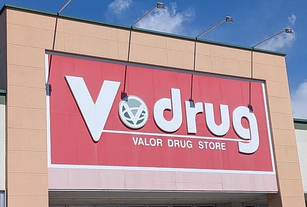 V・drug天白野並店まで1179m