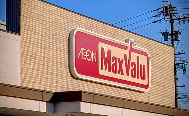 マックスバリュエクスプレス天白原店まで1164m