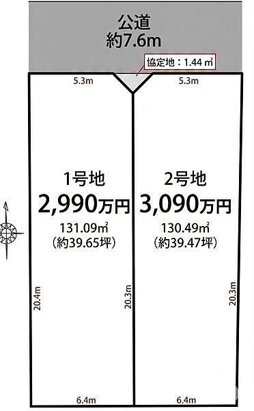 区画図：323000491899