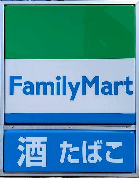 ファミリーマート名城大学天白共通講義棟北/S店まで1521m