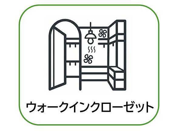 大容量のウォークインクローゼットを設置し、衣類や季節物もまとめて収納できる充実の収納スペースです