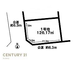 名古屋市営桜通線 相生山駅 徒歩15分