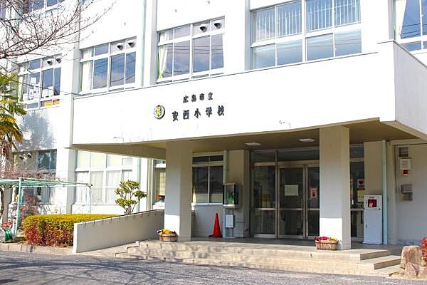 広島市立安西小学校まで150m、広島市立安西小学校まで徒歩2分