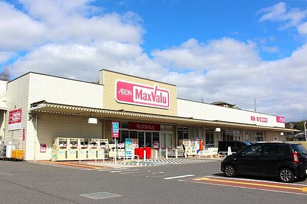 マックスバリュ高取店まで1300m、マックスバリュ高取店まで徒歩17分（車で3分）
