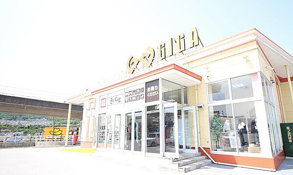 （株）フタバ図書ギガ上安店まで1600m、（株）フタバ図書ギガ上安店まで車で4分