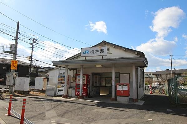 梅林駅(JR西日本 可部線)まで800m、梅林駅(JR西日本 可部線)まで徒歩10分