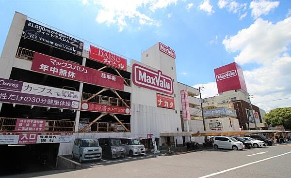 マックスバリュ高陽店まで1300m、マックスバリュ高陽店まで徒歩17分（車で4分）
