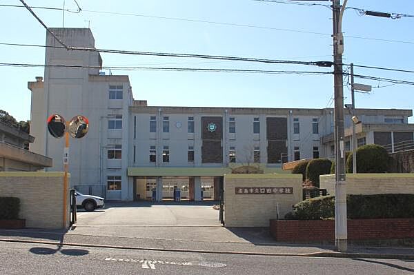 広島市立口田中学校まで2500m、広島市立口田中学校まで徒歩32分