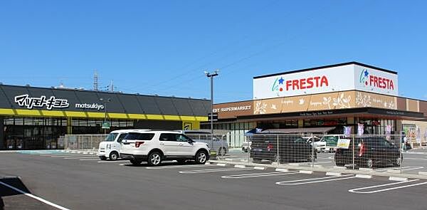 フレスタ長束北店まで650m、フレスタ長束北店まで徒歩8分