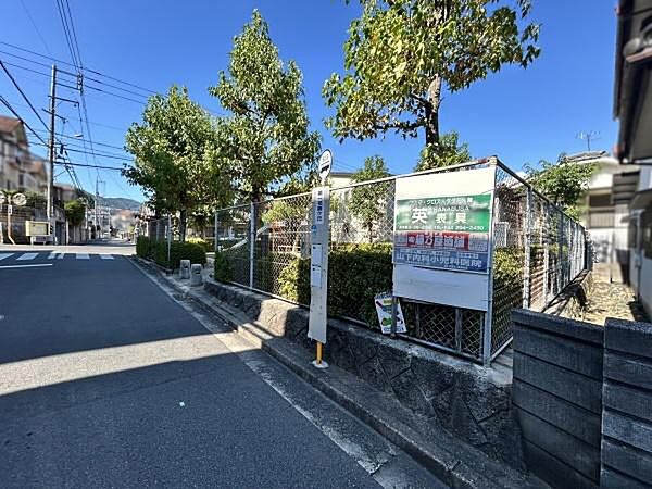 広島交通「第一祇園ヶ丘」バス停まで240m、広島交通「第一祇園ヶ丘」バス停まで徒歩3分