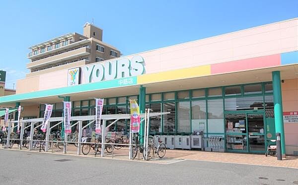 ユアーズ中筋店まで1000m