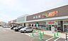周辺：フジ古市店まで400m