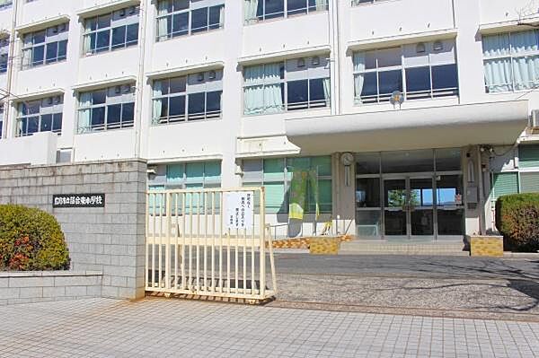 広島市立落合東小学校まで400m、広島市立落合東小学校まで徒歩5分