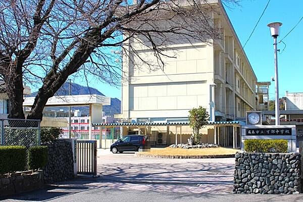 広島市立可部中学校まで1600m、広島市立可部中学校まで徒歩20分